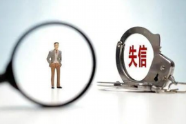 台山商账追讨清欠服务